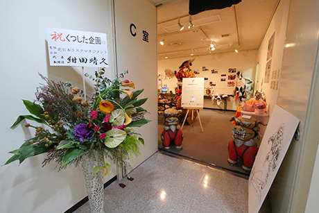 札幌芸術祭きどり2014　その6　 会場の様子